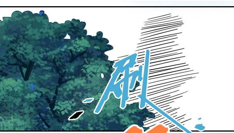 016甜蜜的诅咒 第21页