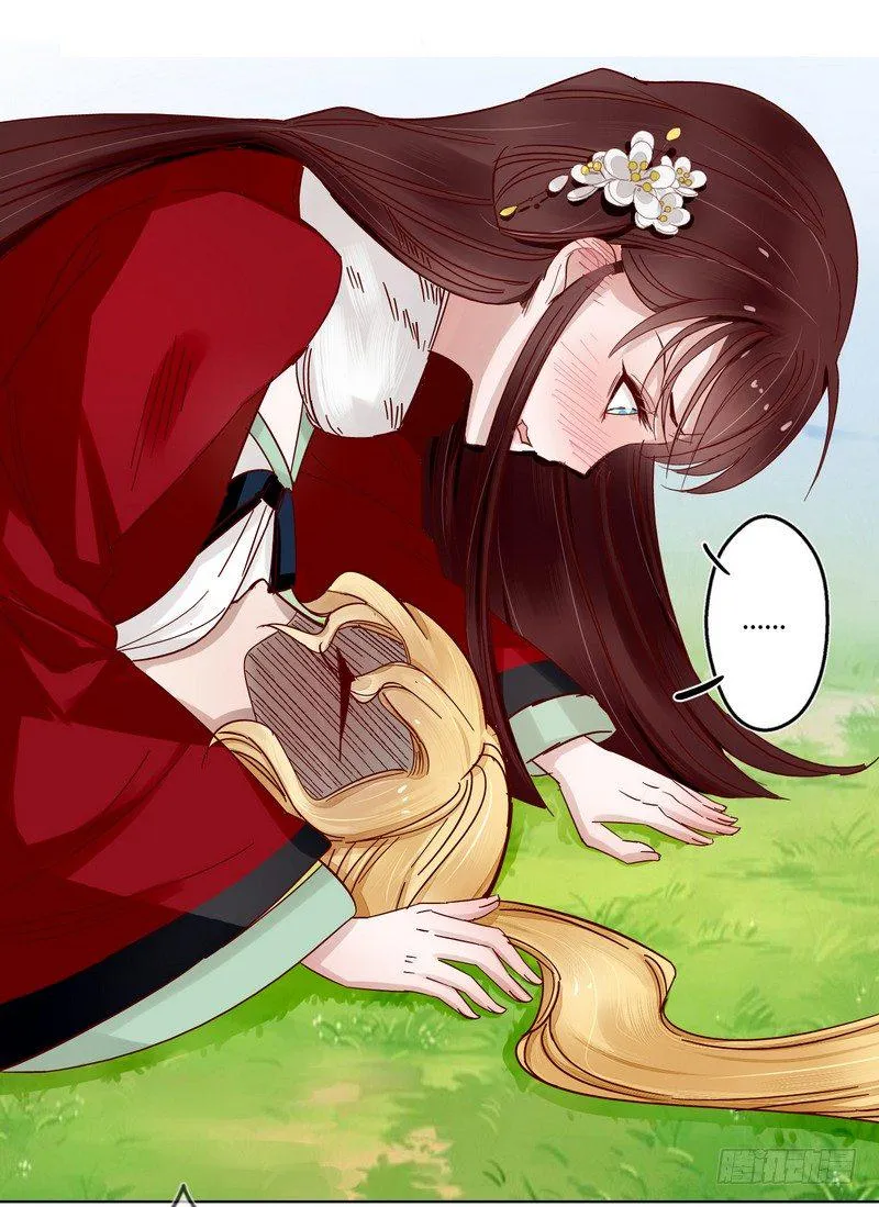 016甜蜜的诅咒 第26页