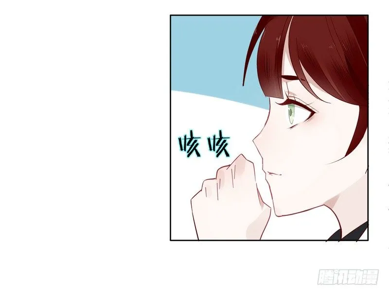 017王上的女人 第14页