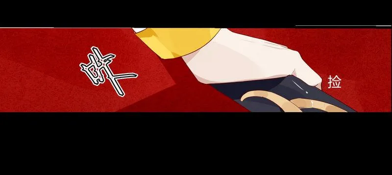 018 楼兰王制服情敌 第38页