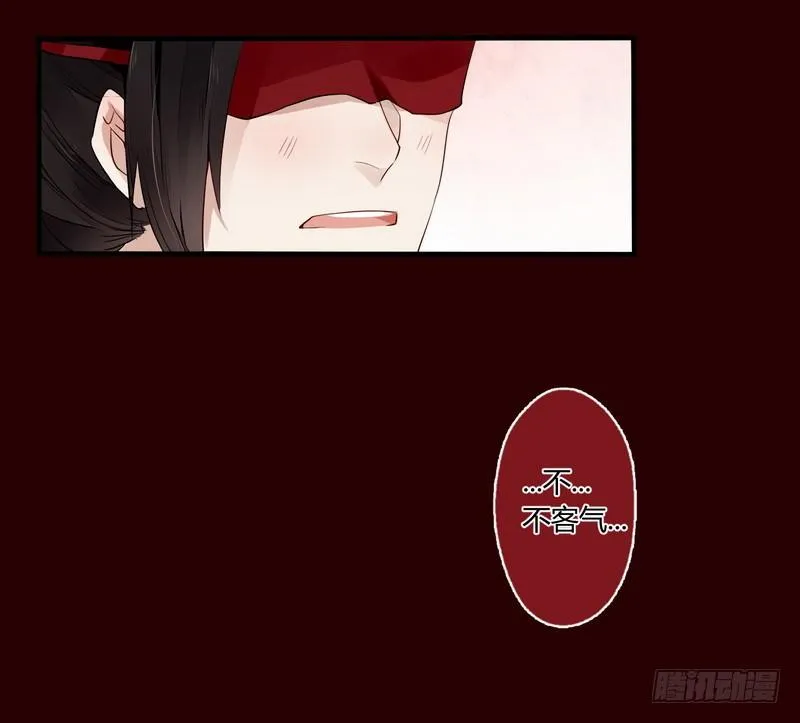 020 只有你能救王上 第13页