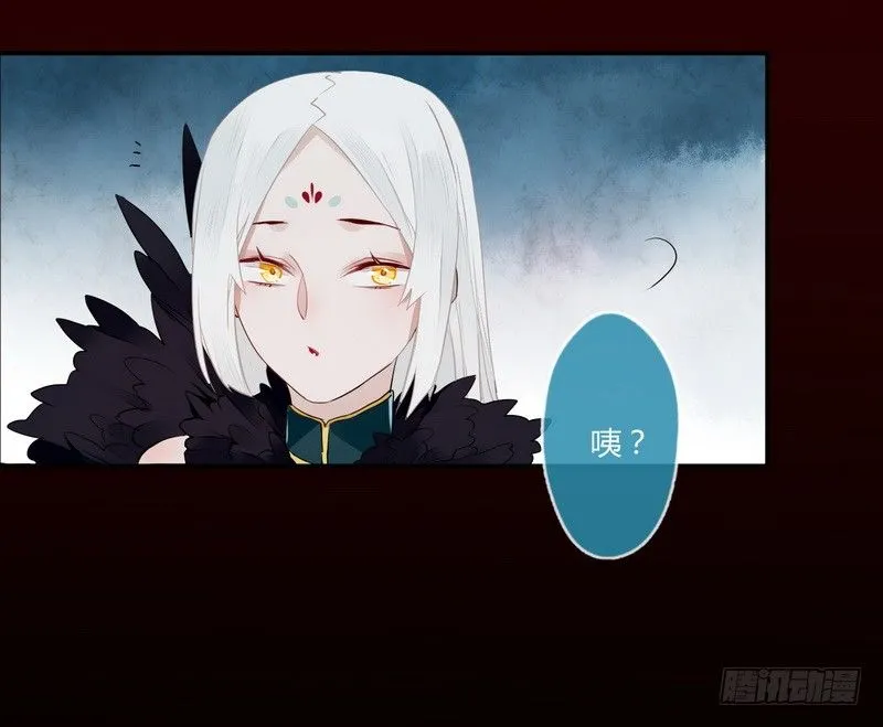 020 只有你能救王上 第15页