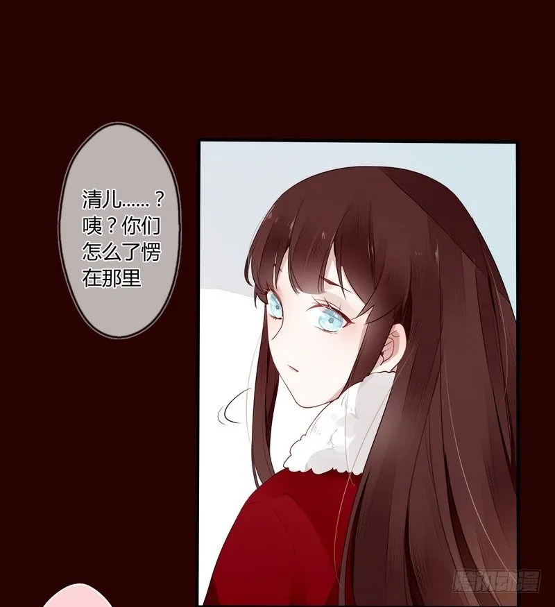 021 怒打惠妃 第10页