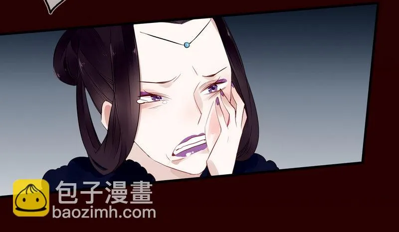 021 怒打惠妃 第26页