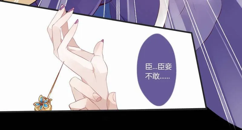 022 宠爱有加 第3页