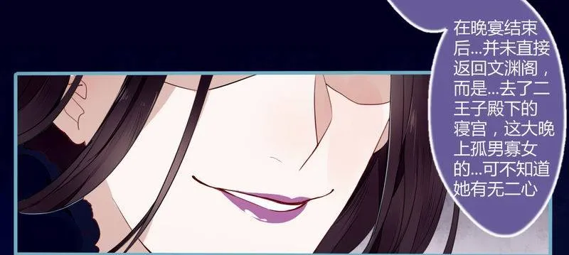 022 宠爱有加 第7页