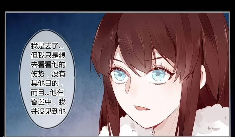 022 宠爱有加 第10页