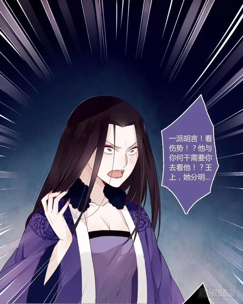 022 宠爱有加 第11页