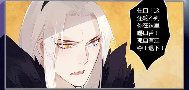 022 宠爱有加 第12页