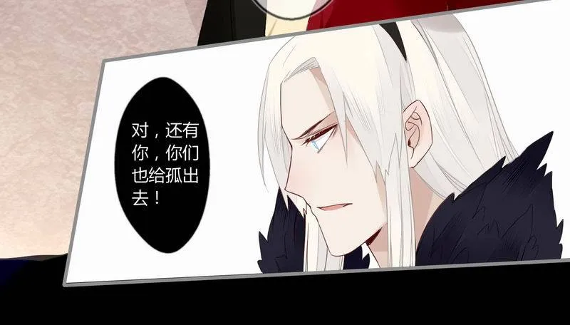 022 宠爱有加 第17页