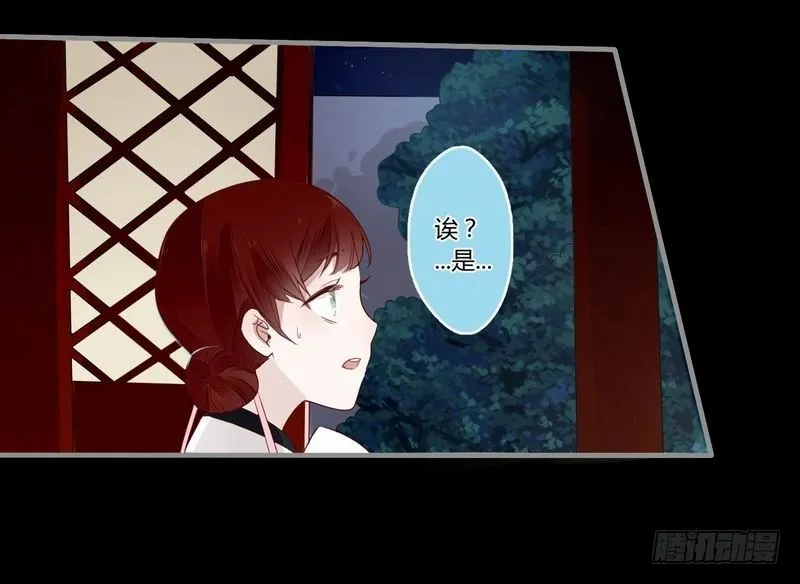 022 宠爱有加 第18页