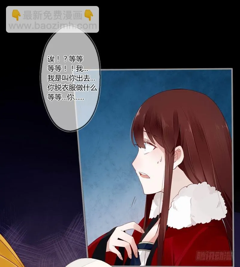 022 宠爱有加 第19页