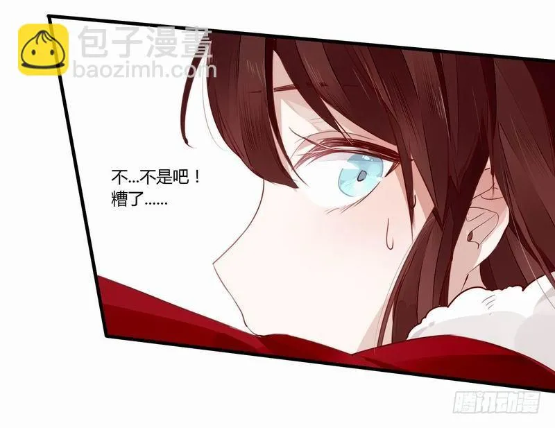 022 宠爱有加 第24页