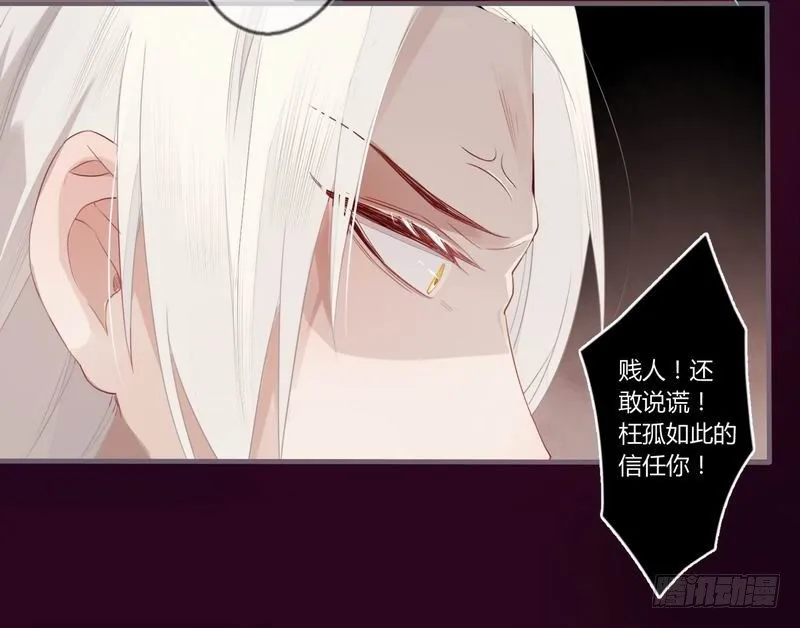 022 宠爱有加 第27页