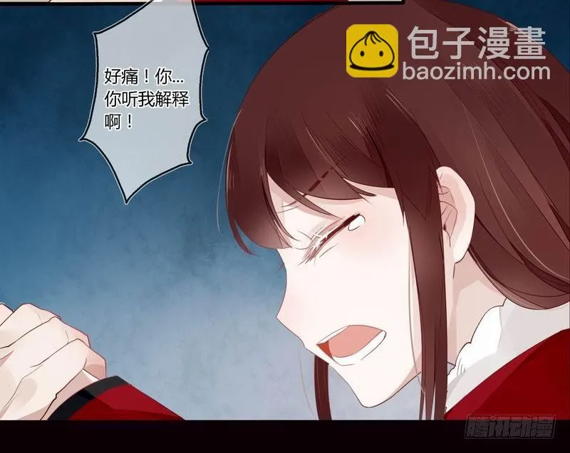 022 宠爱有加 第29页