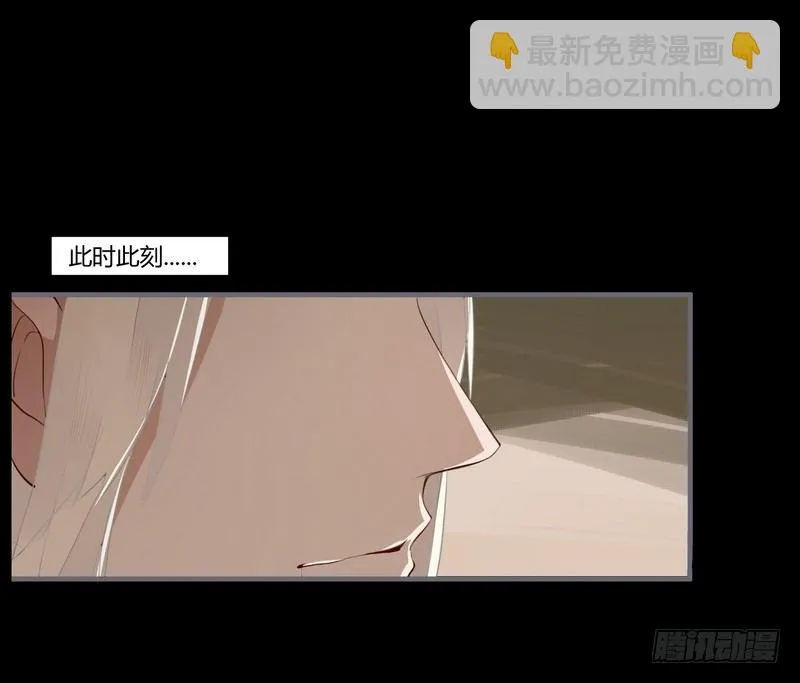 024 险些毁清白 第9页