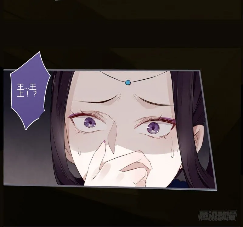024 险些毁清白 第13页