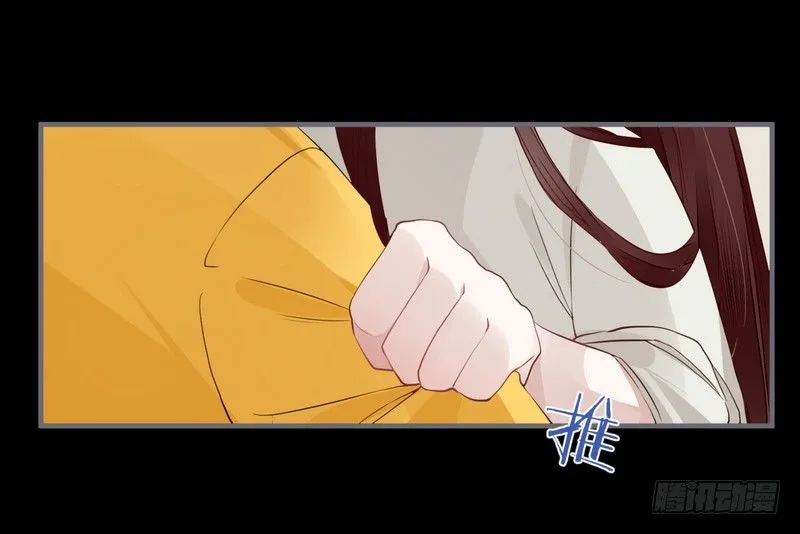 024 险些毁清白 第21页