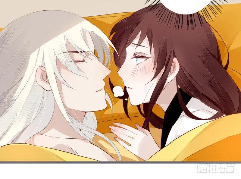 025 还我清白！ 第9页