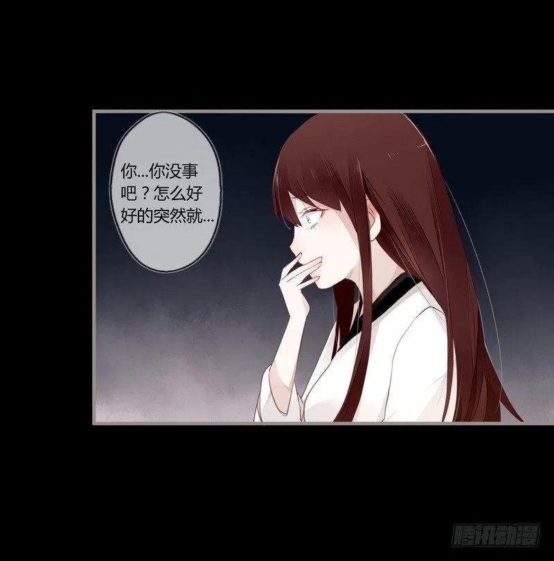 026 月圆之夜 第1页