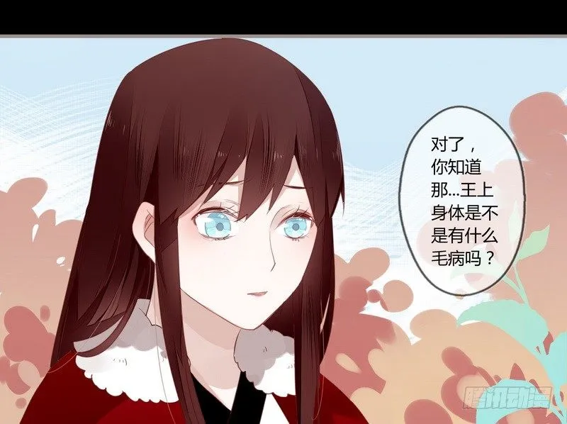 026 月圆之夜 第9页