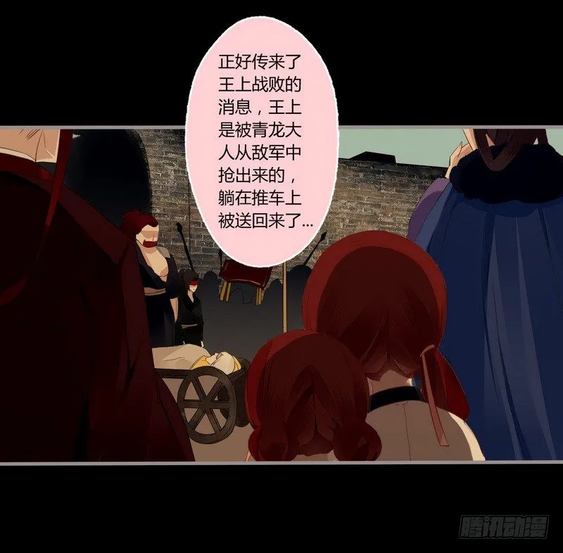 026 月圆之夜 第13页