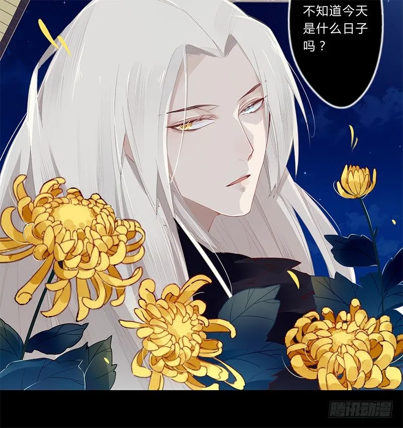027 不忍伤害你 第9页