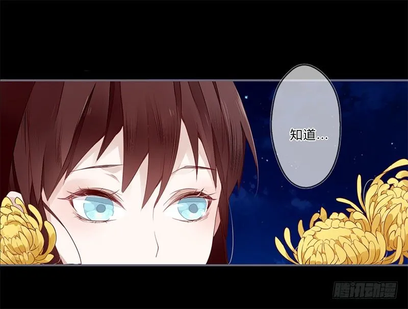027 不忍伤害你 第10页