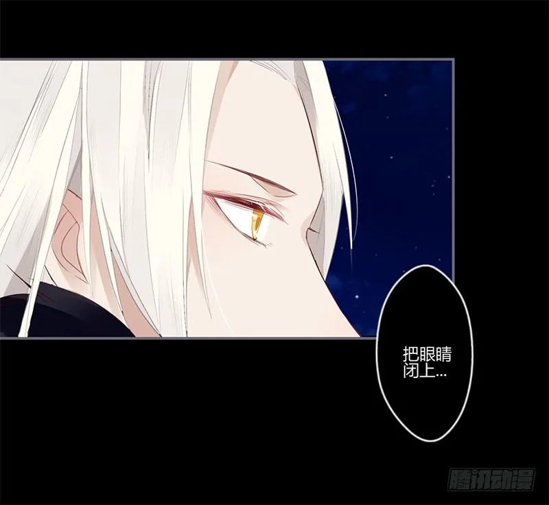 027 不忍伤害你 第21页