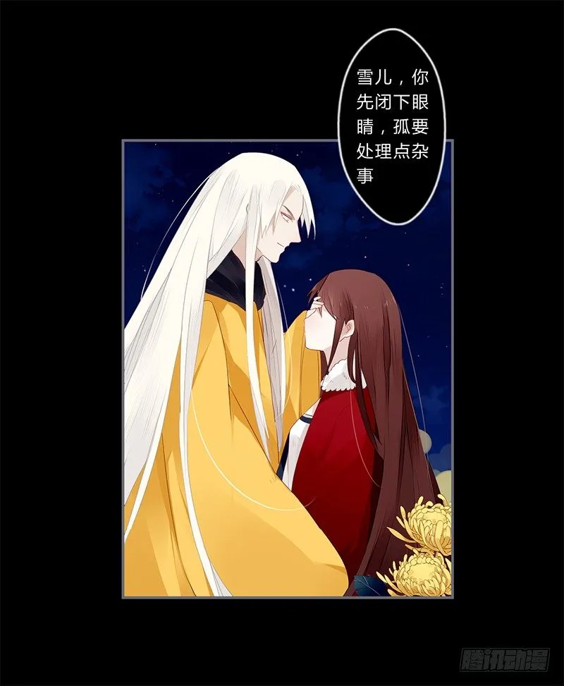 028 不想看你痛苦 第3页