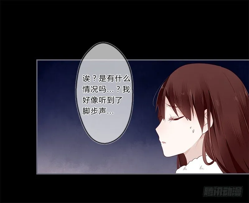 028 不想看你痛苦 第4页