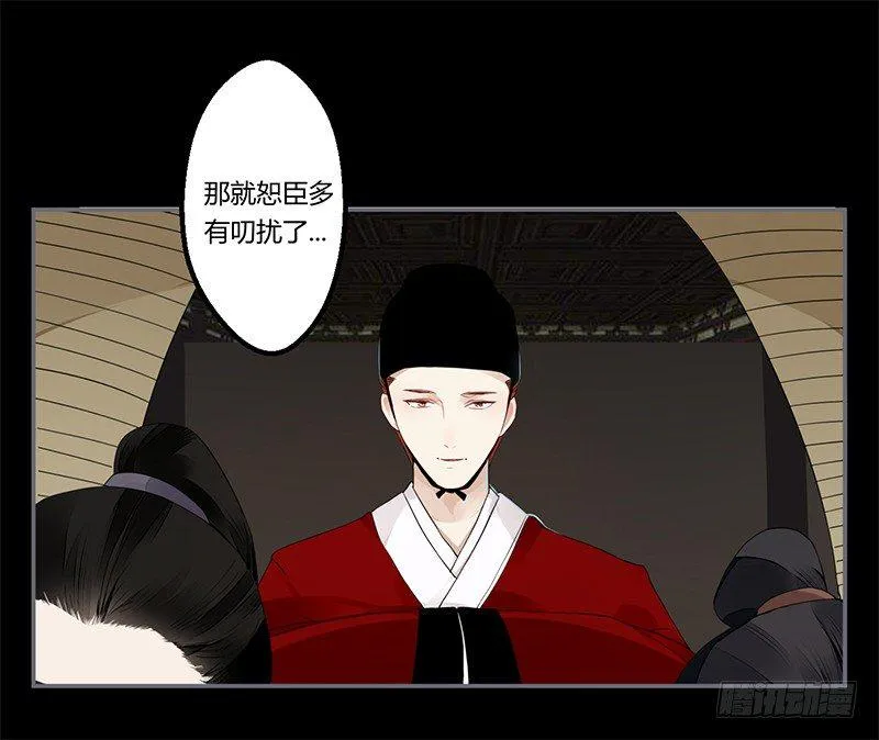 028 不想看你痛苦 第6页