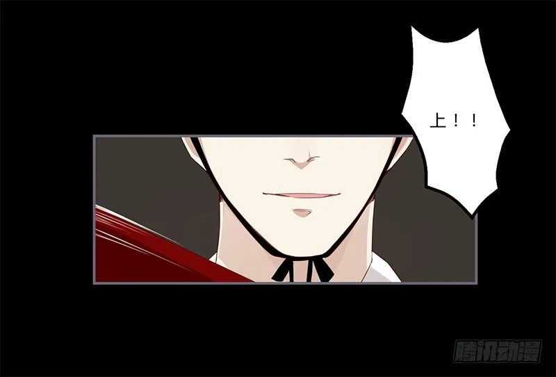 028 不想看你痛苦 第7页