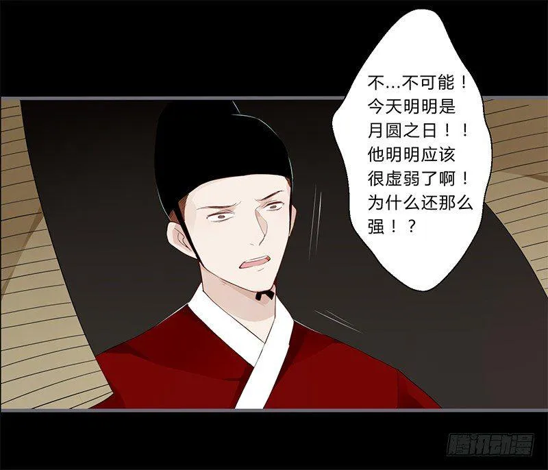028 不想看你痛苦 第17页