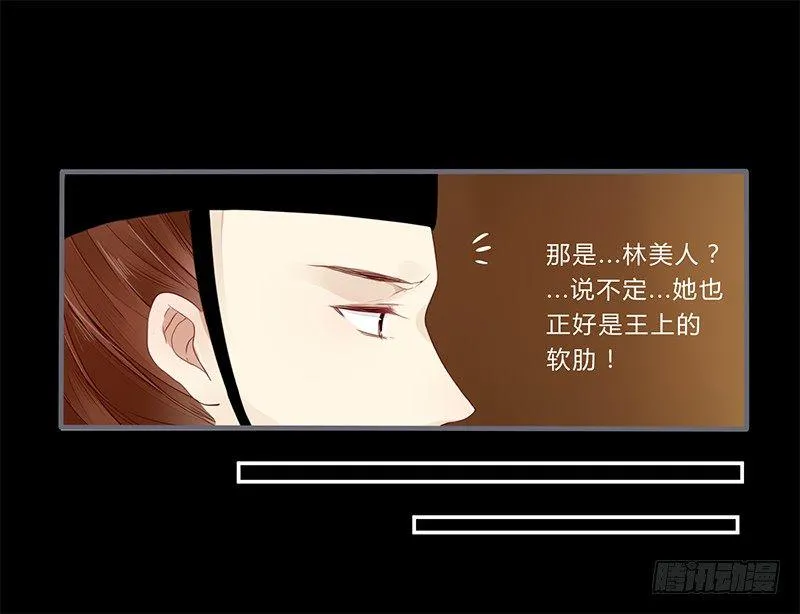 028 不想看你痛苦 第18页