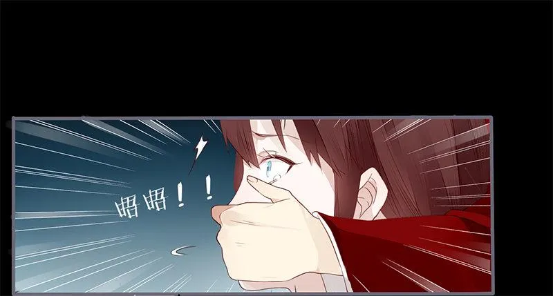 028 不想看你痛苦 第20页