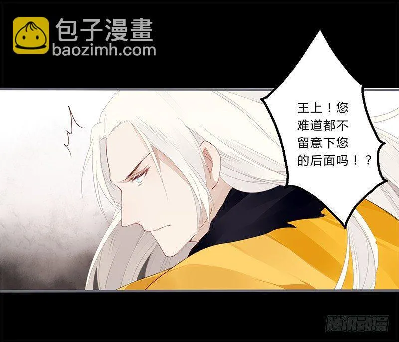 028 不想看你痛苦 第22页