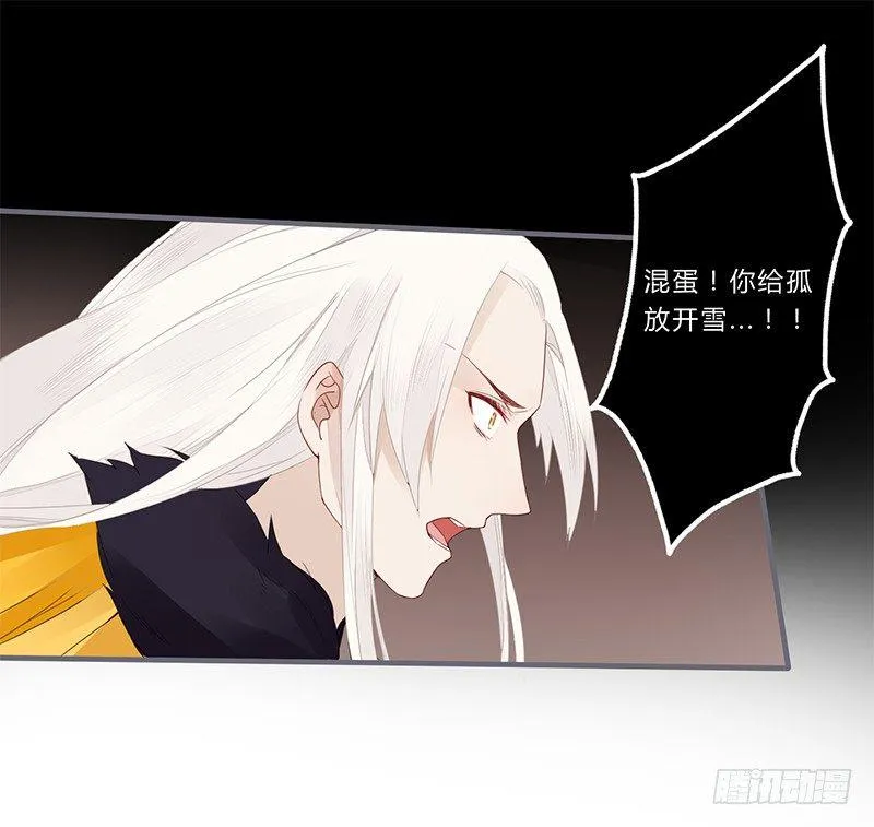 028 不想看你痛苦 第26页