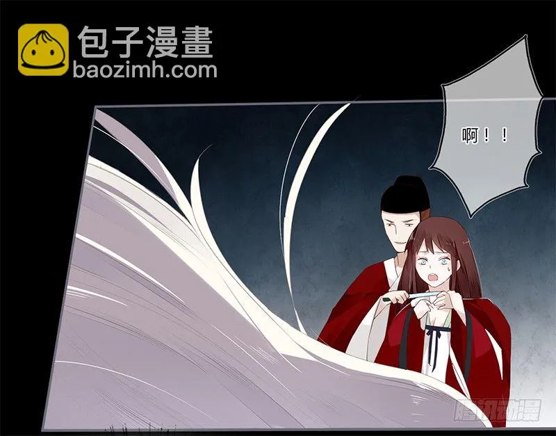 029 不忍心看你痛苦 第2页