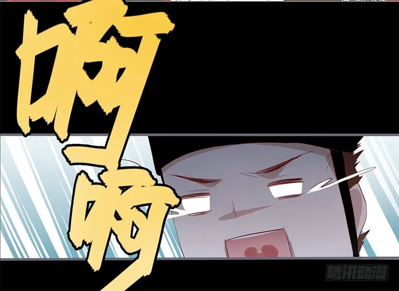 029 不忍心看你痛苦 第10页