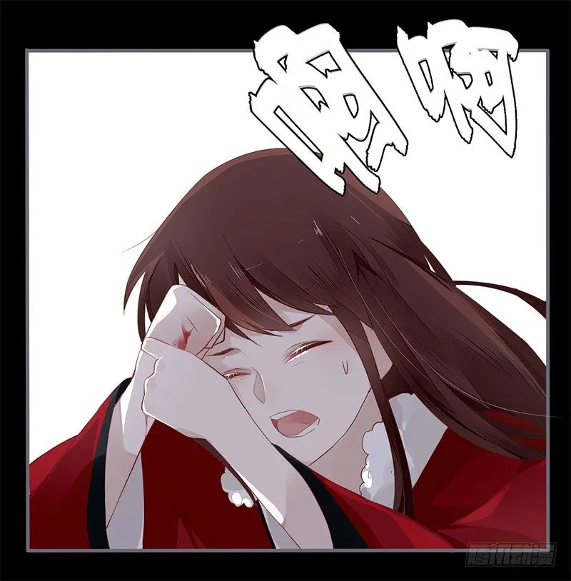 029 不忍心看你痛苦 第15页