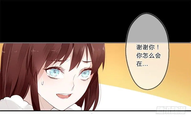 029 不忍心看你痛苦 第21页