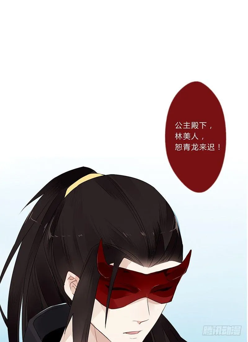 029 不忍心看你痛苦 第30页