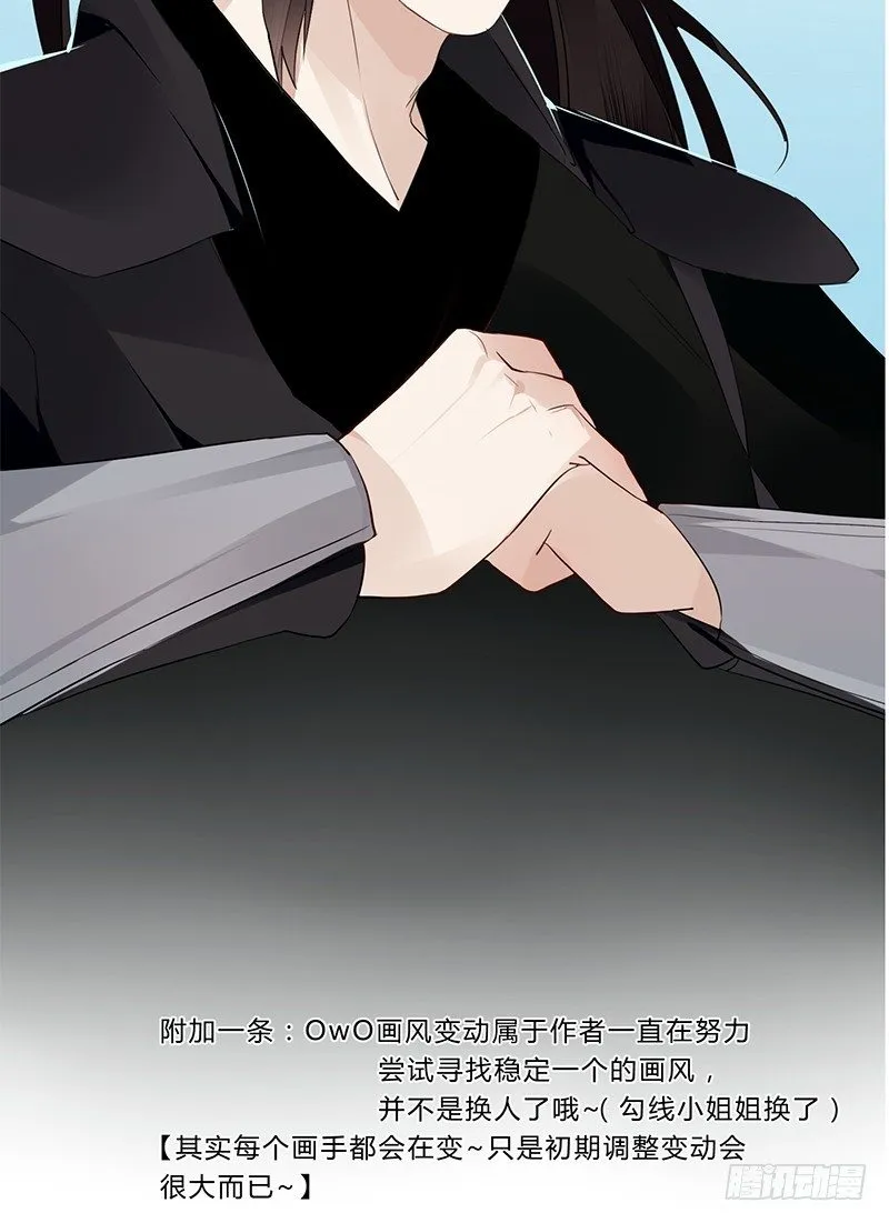 029 不忍心看你痛苦 第31页