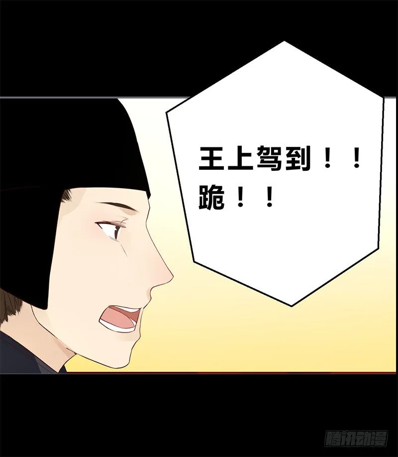 031 封后 第10页