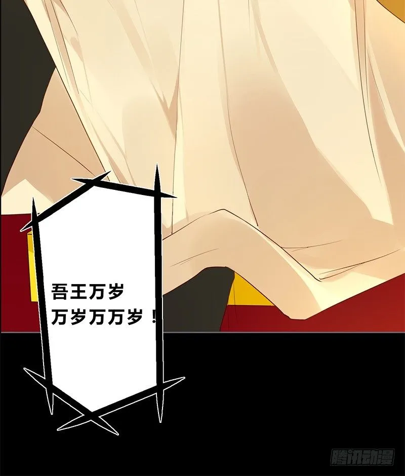031 封后 第15页