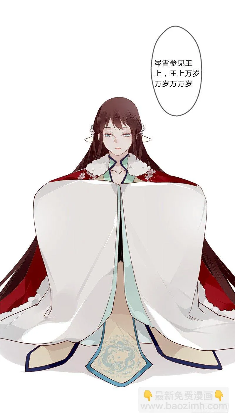 031 封后 第20页