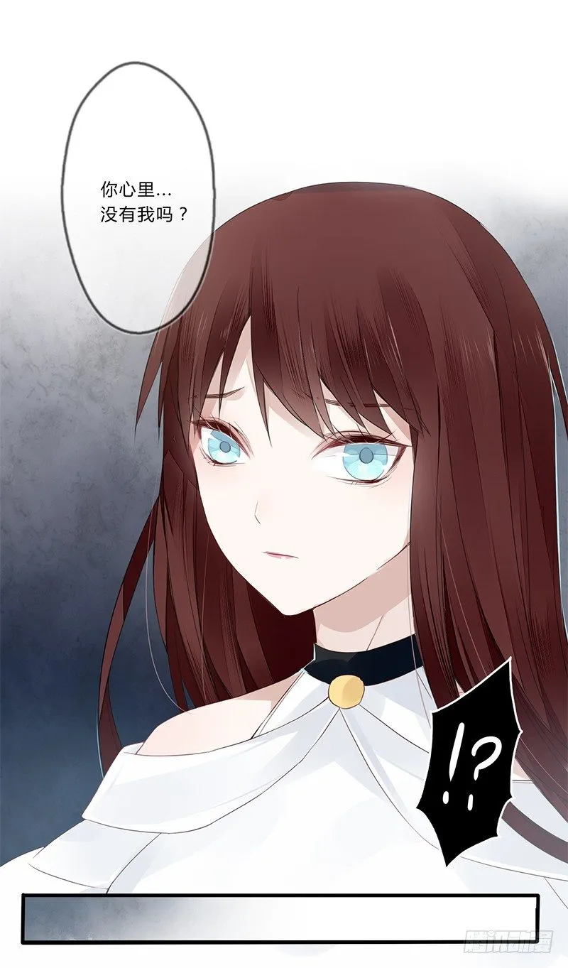 030 多亏你照顾我 第7页