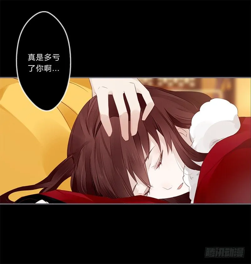 030 多亏你照顾我 第17页