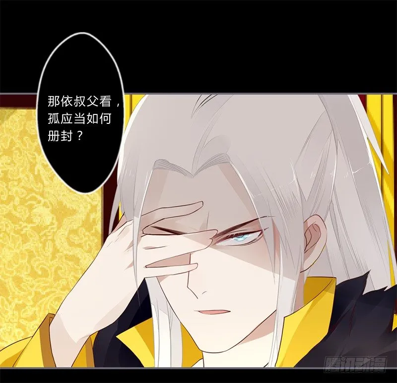 032 自己坐上来 第1页